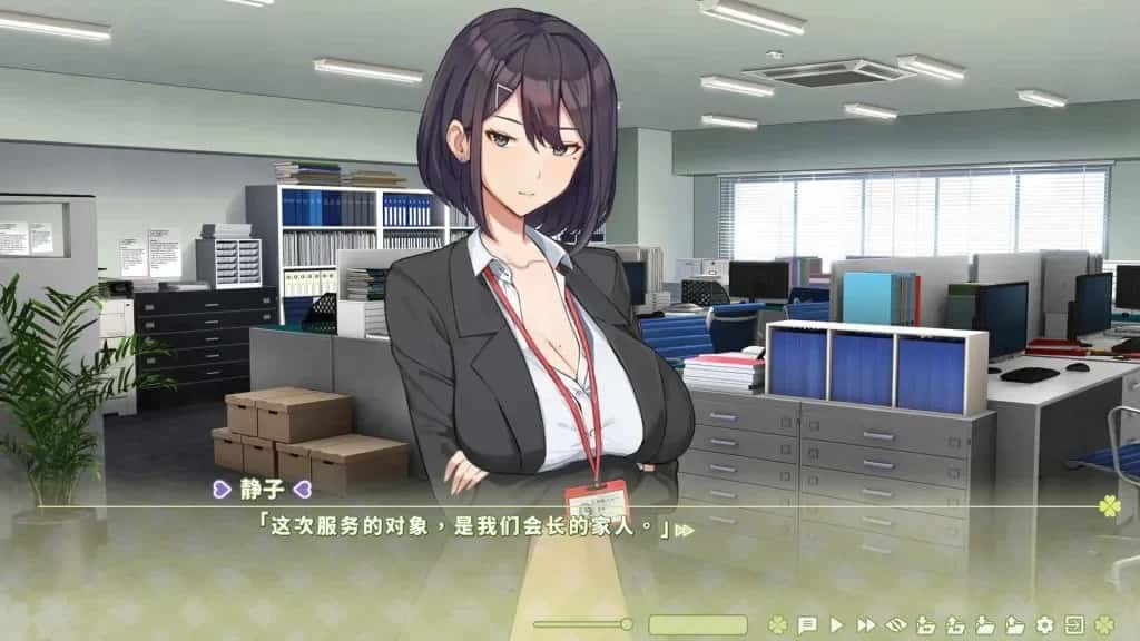 游戏截图2