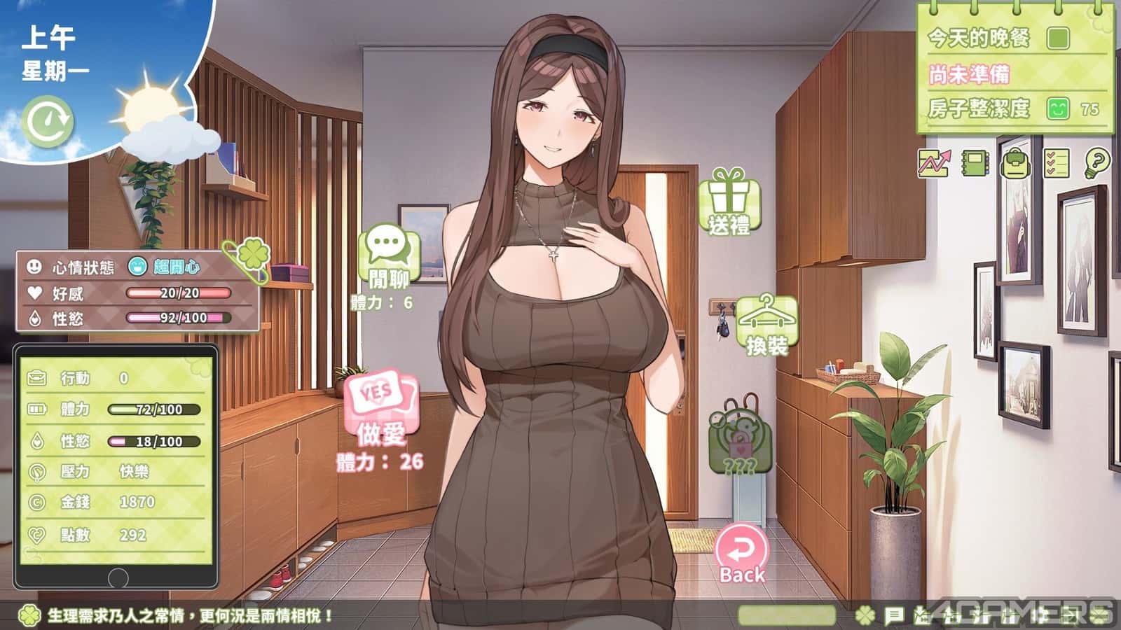 游戏截图6