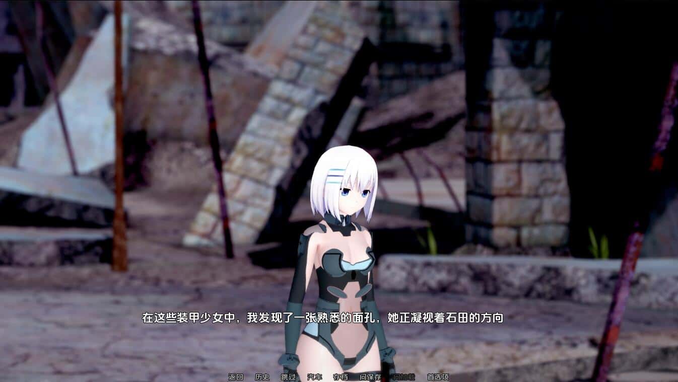 游戏截图2