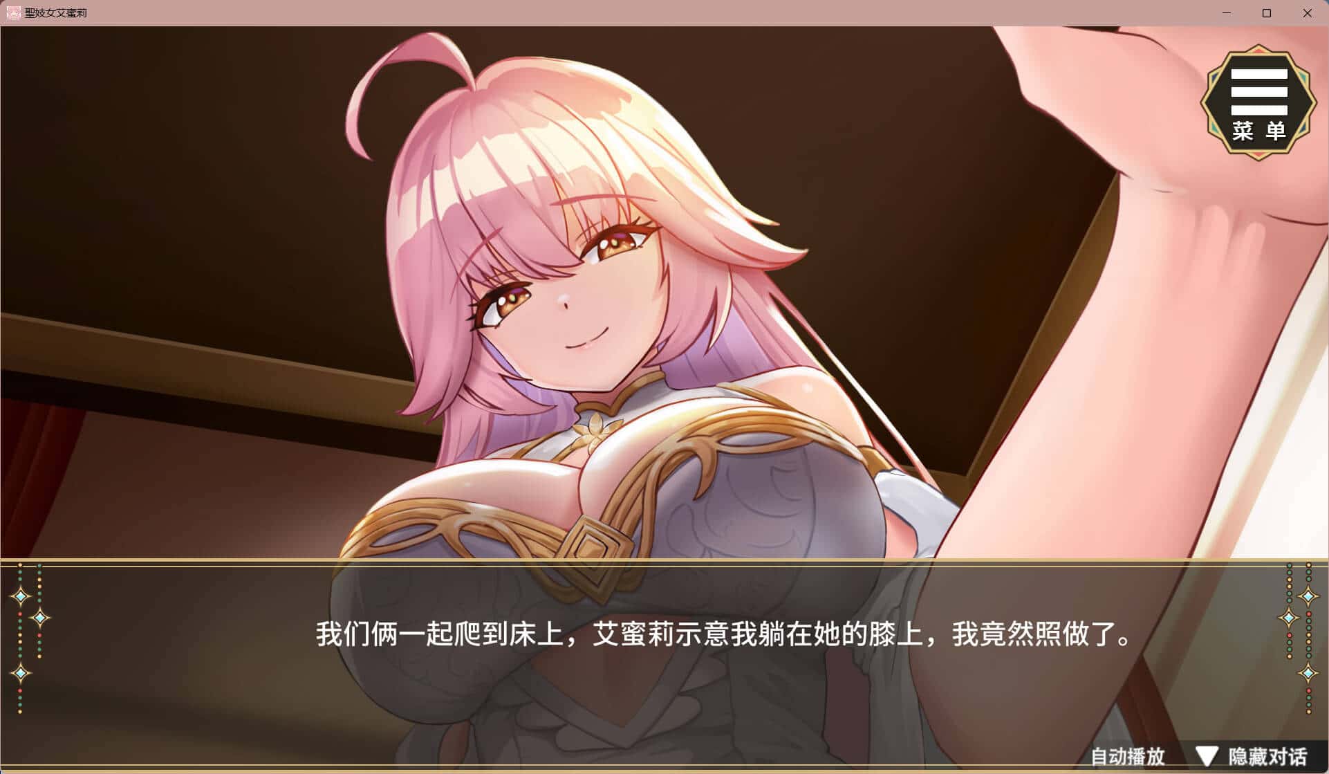 视觉数据3