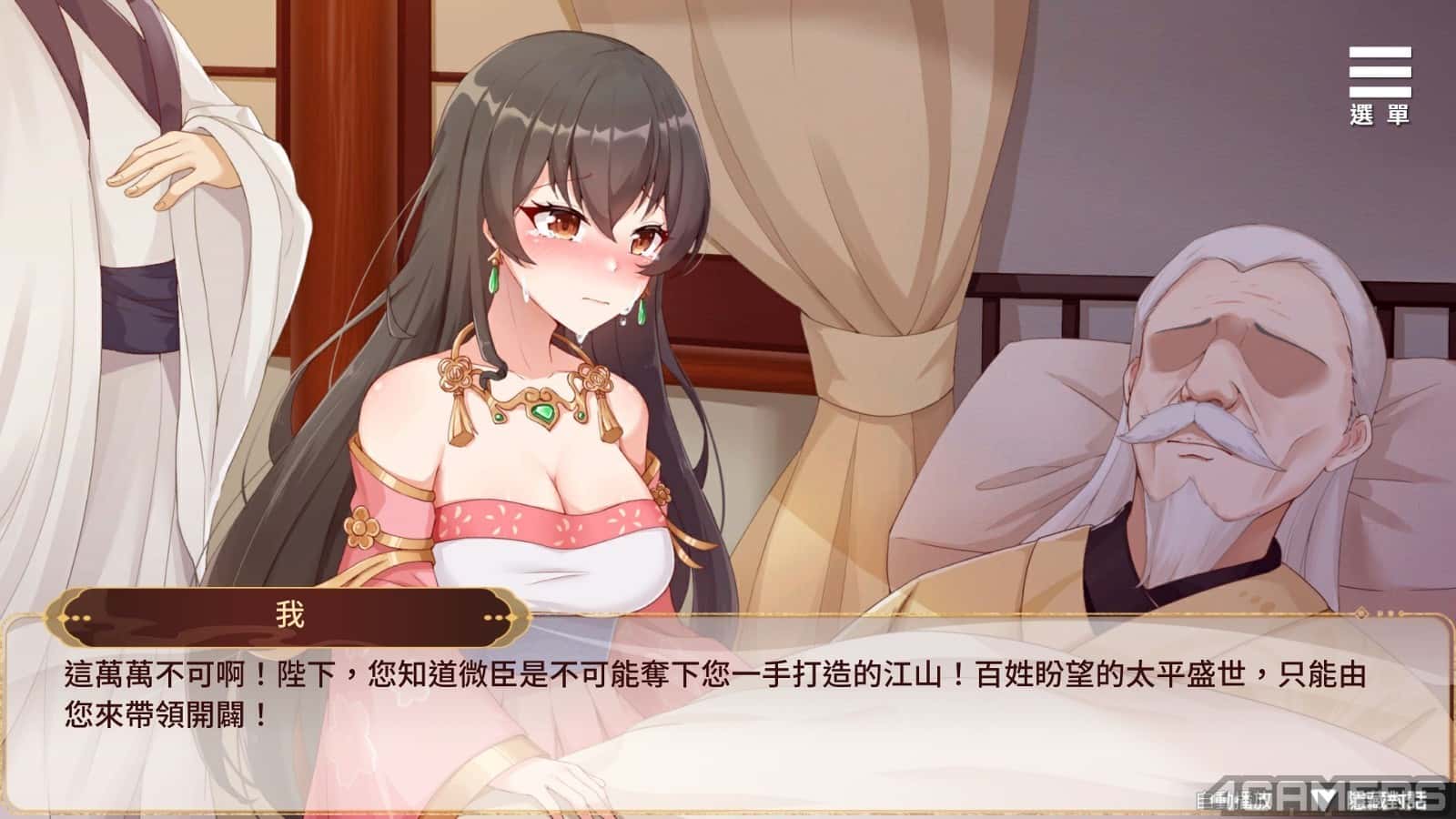 视觉数据4
