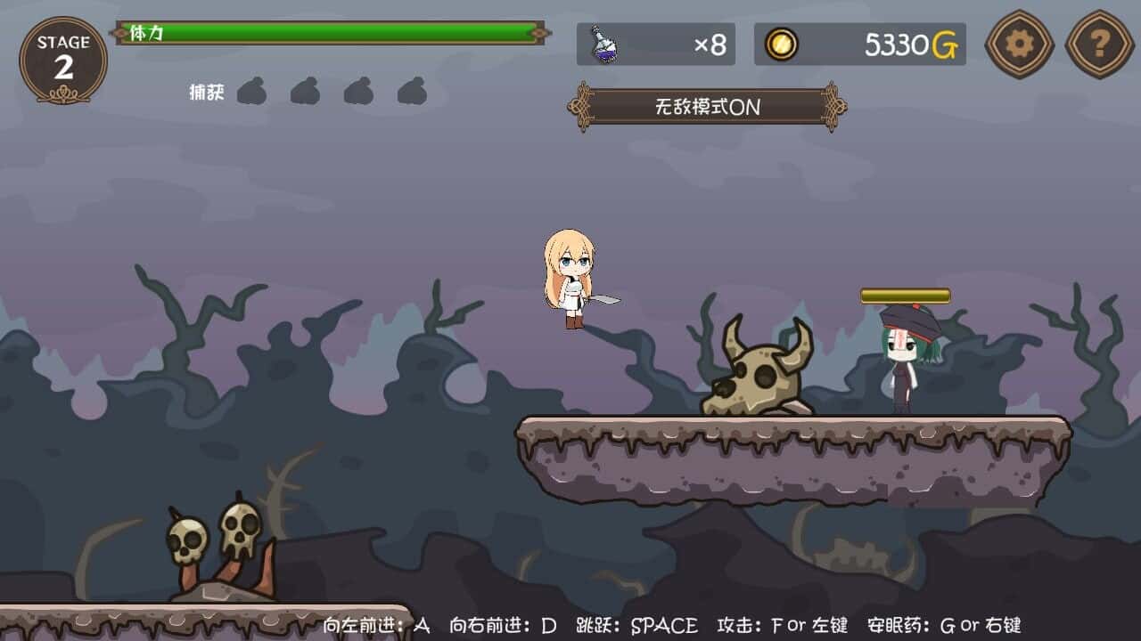 游戏画面4