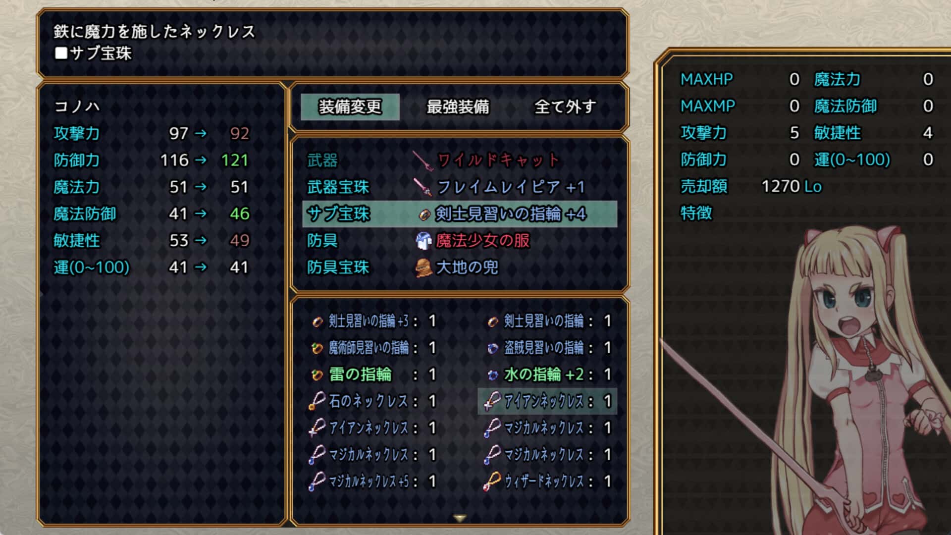 游戏截图5