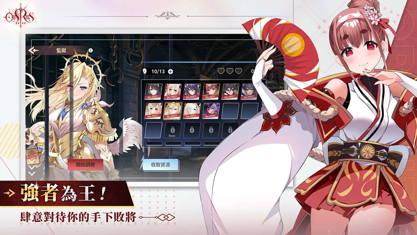 万源圣魔录 | 中文官方网站